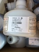 日立GU系列噴碼機溶劑