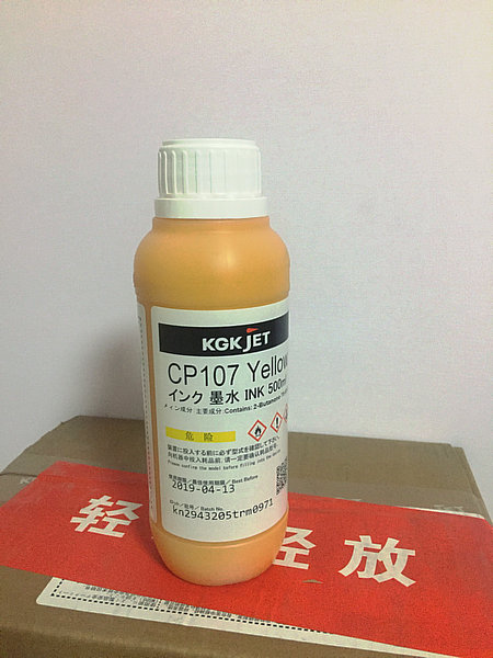 KGK-CP107噴碼機黃墨 KGK-CP107噴碼機黃墨