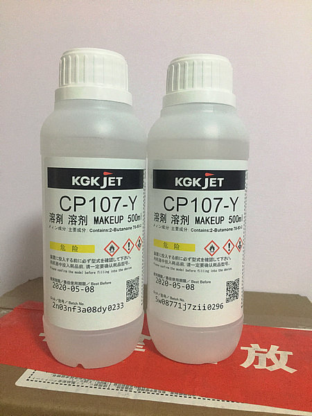 KGK-CP107噴碼機黃墨溶劑 KGK-CP107噴碼機黃墨溶劑