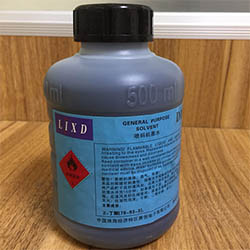 達嘉系列噴碼機墨水